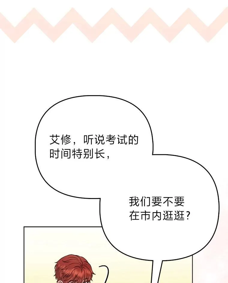 19.缪内茨家的秘密49