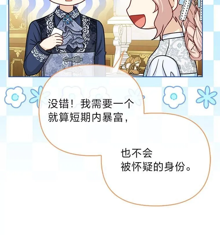 36.心里的伤疤36