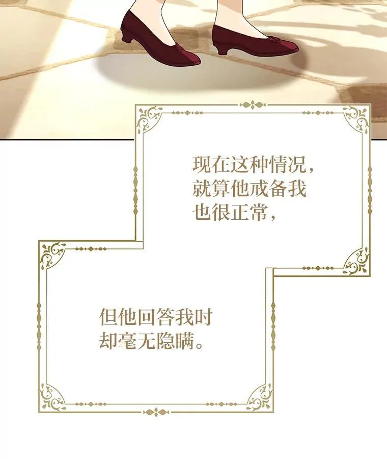 5.敞开心扉120