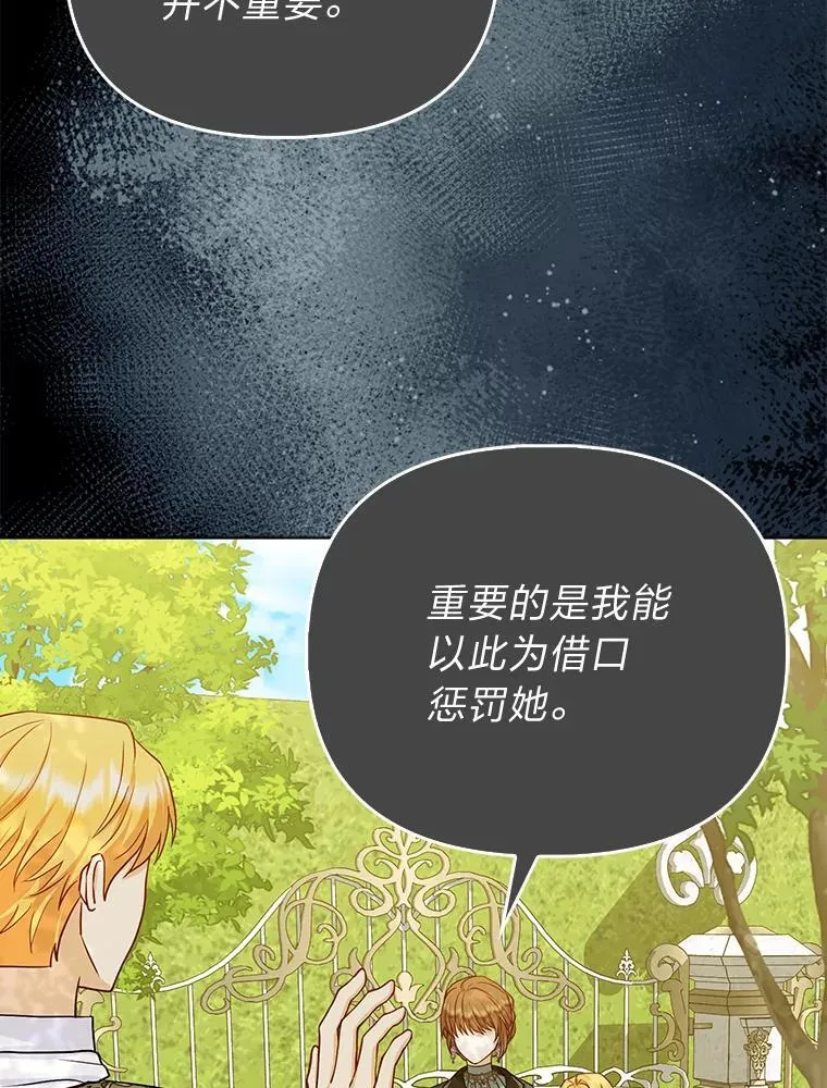 9.剥夺69