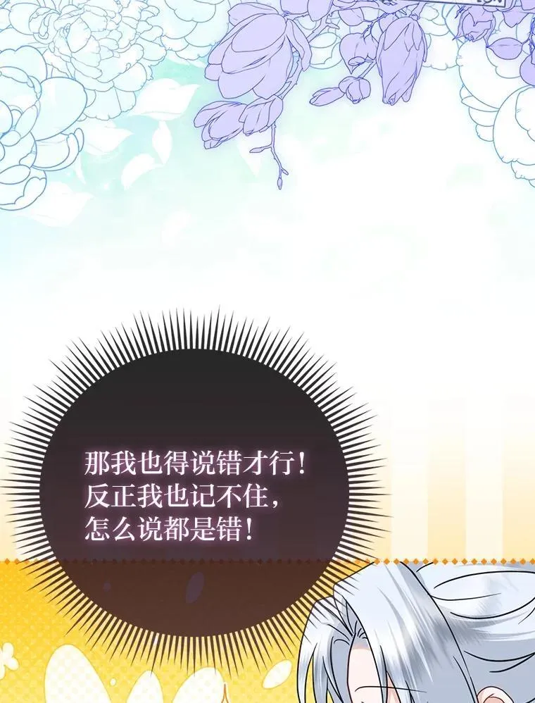 39.专属侍女47