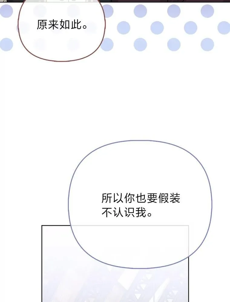 27.骗个措手不及12