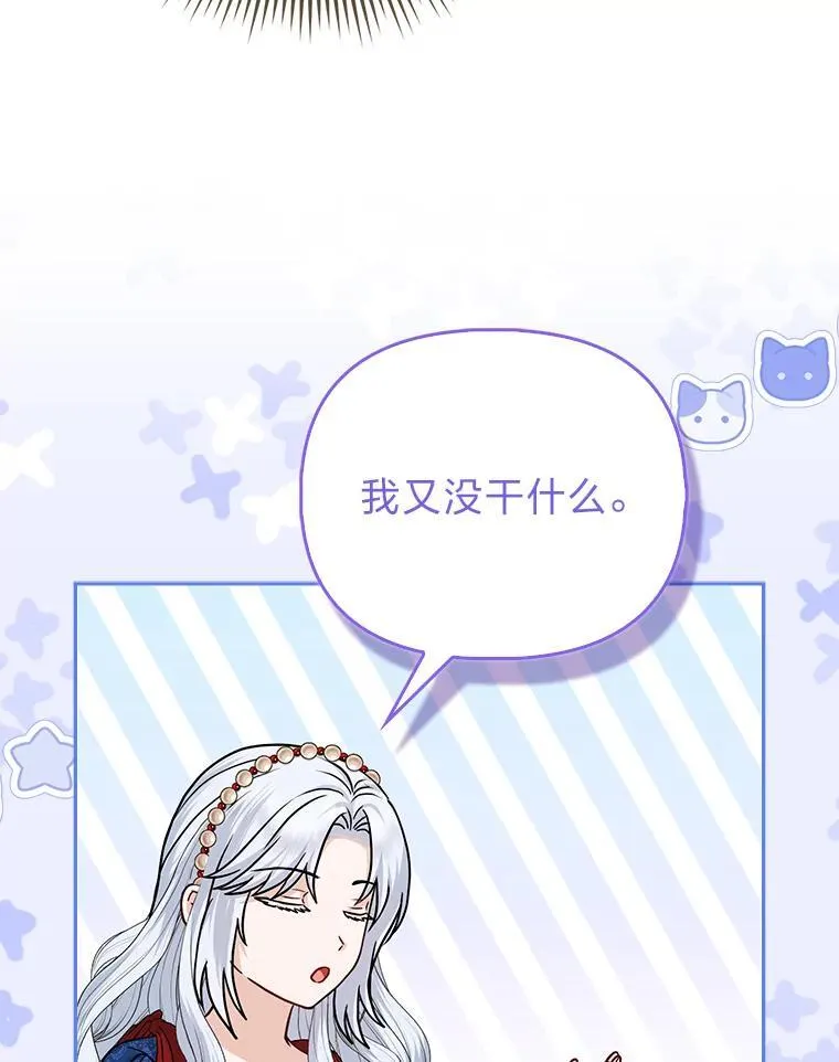 15.杀死母亲的人41