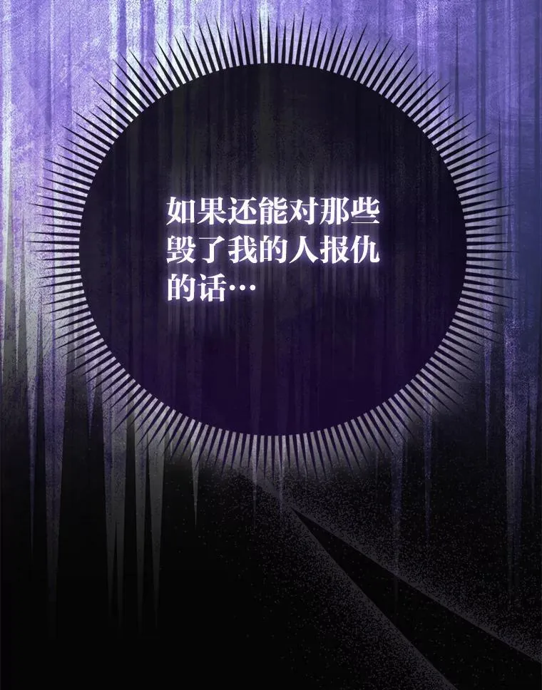 1.心脏换重生133