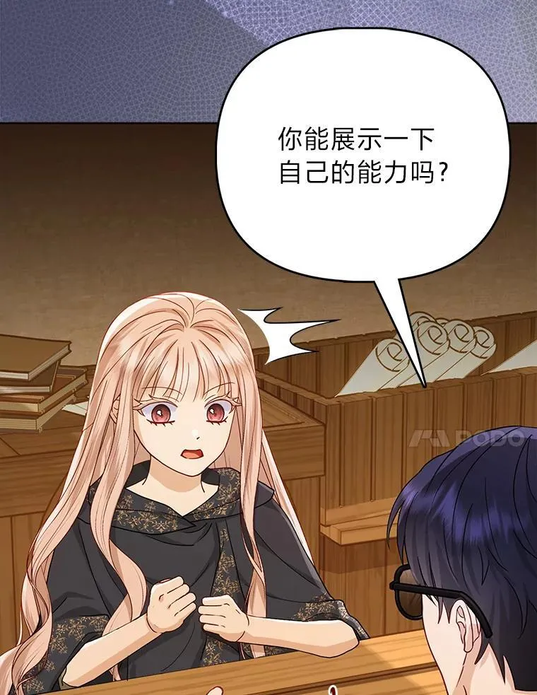 5.敞开心扉35