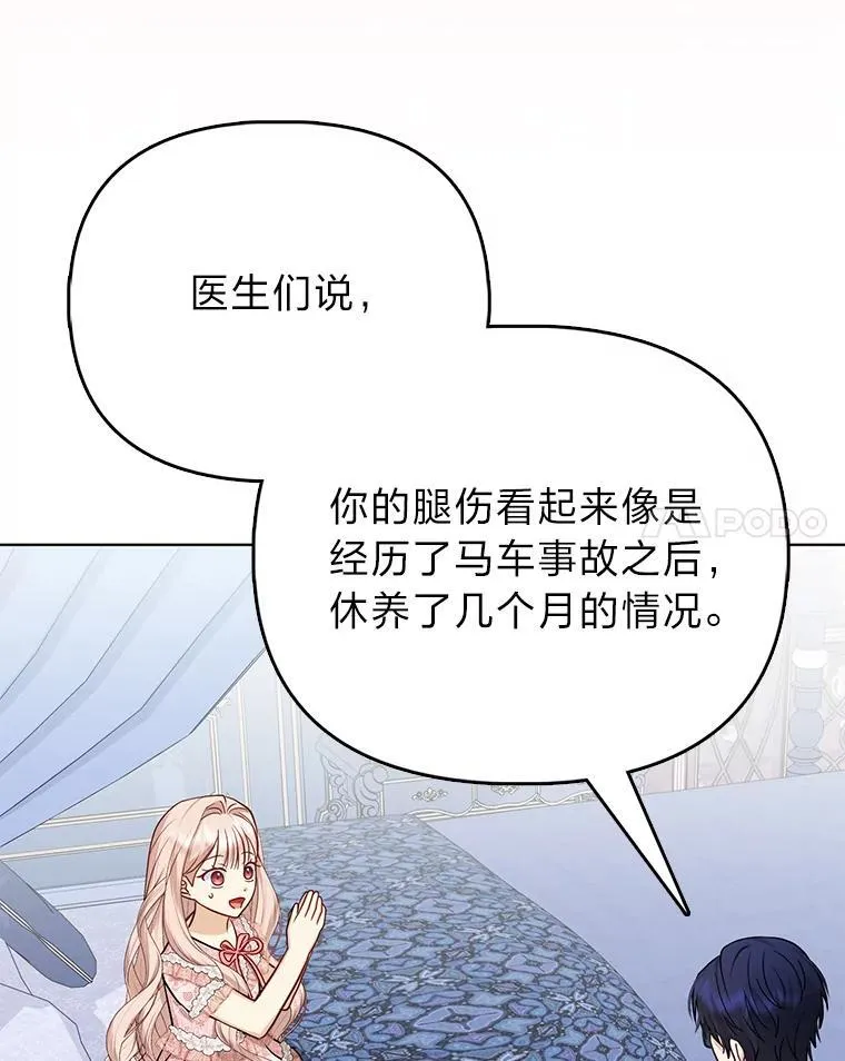 12.恩人19