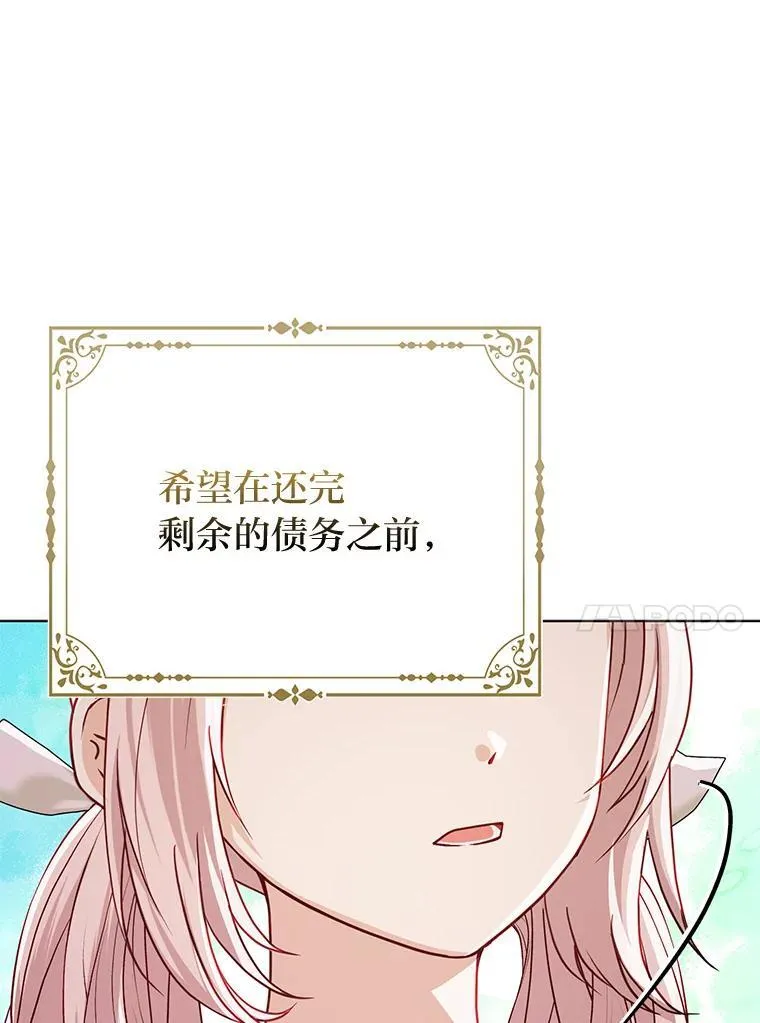 21.护姐心切106