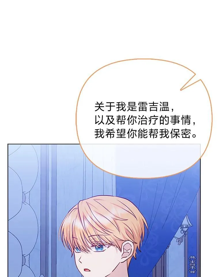 9.剥夺36