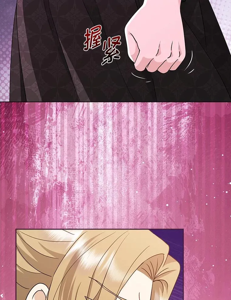 2.怒怼贪婪姑姑47