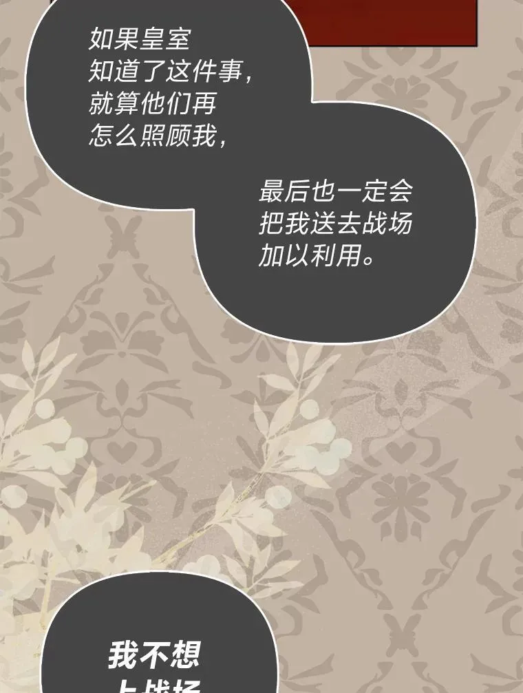 11.刺头公子94