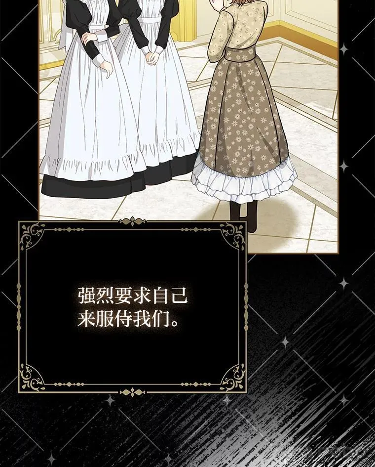 14.刁蛮皇女97