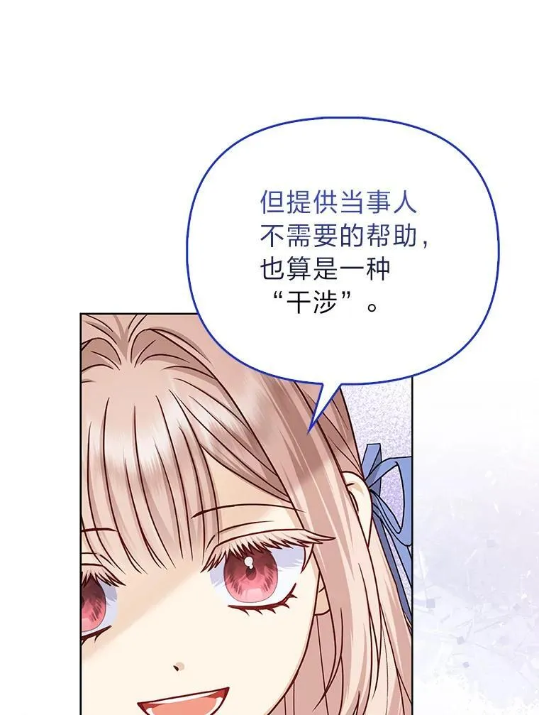 18.送客89