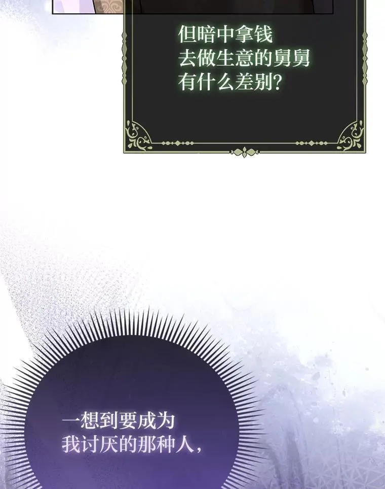 36.心里的伤疤46