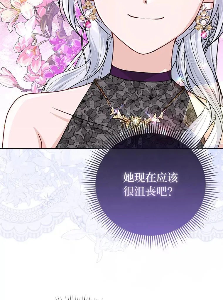 37.欺生第一步114