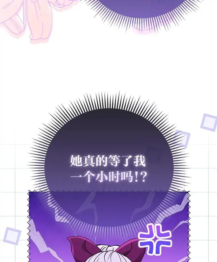 38.机智圆场2
