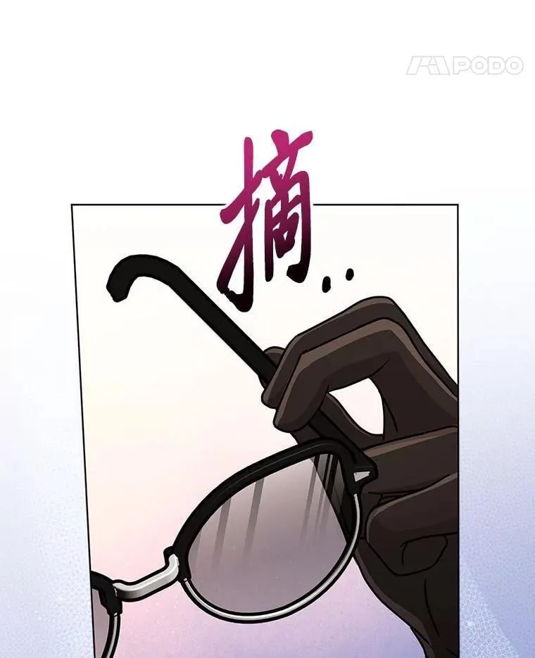 23.跟踪奥莉薇雅58