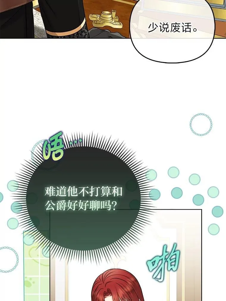 42.父与子4