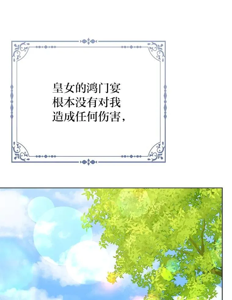 39.专属侍女80