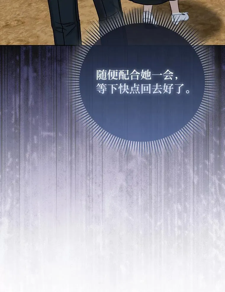 25.药学天才21