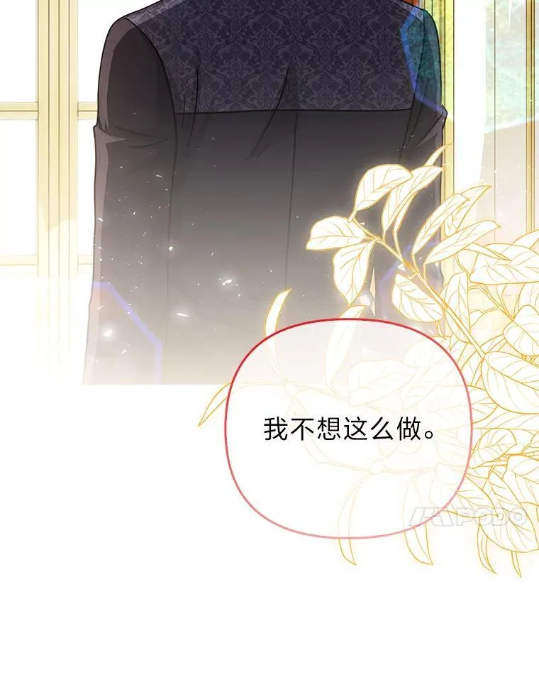 41.真正的哈特公子113