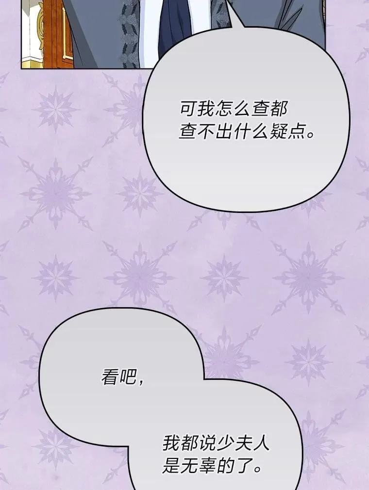 23.跟踪奥莉薇雅90