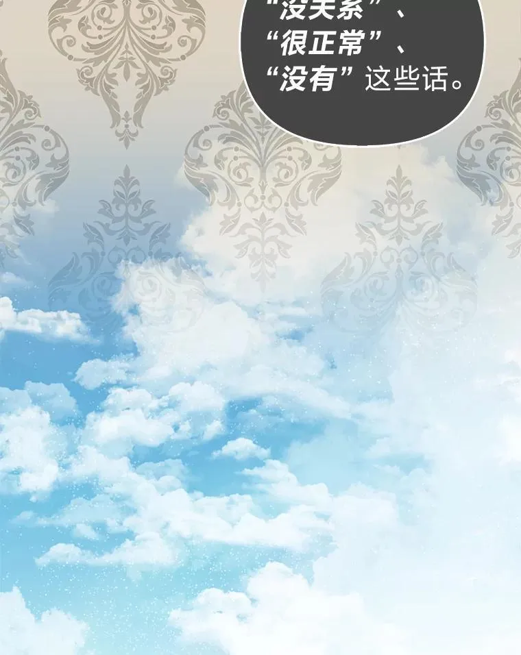 19.缪内茨家的秘密90