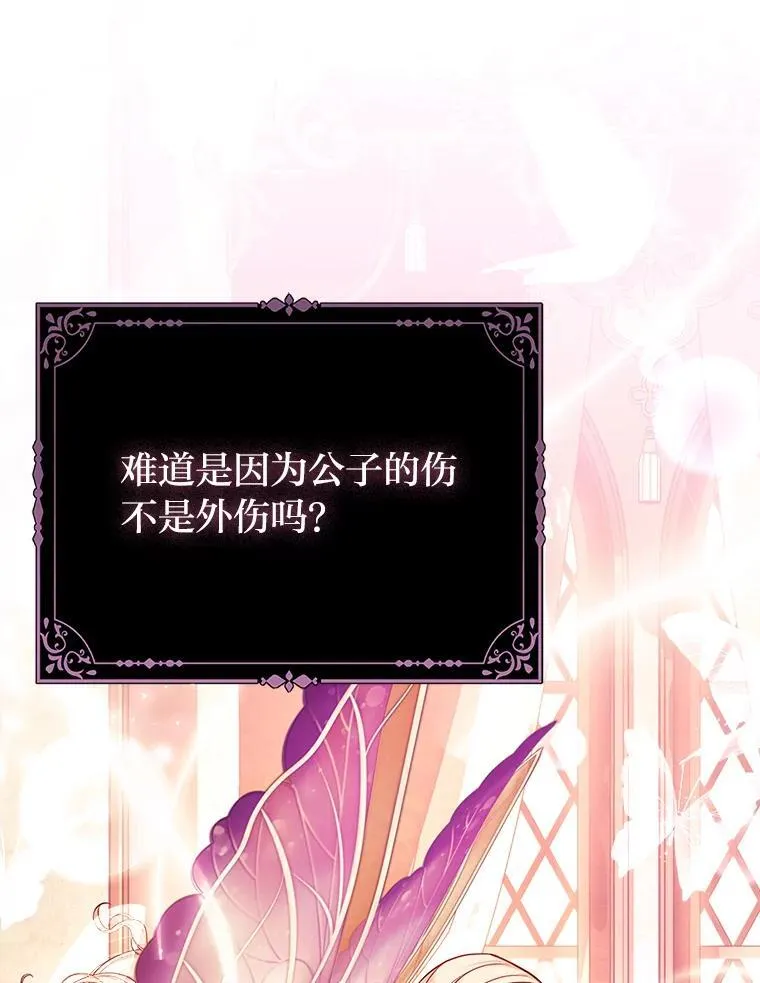 13.出门不顺15