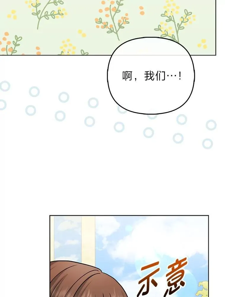 38.机智圆场54