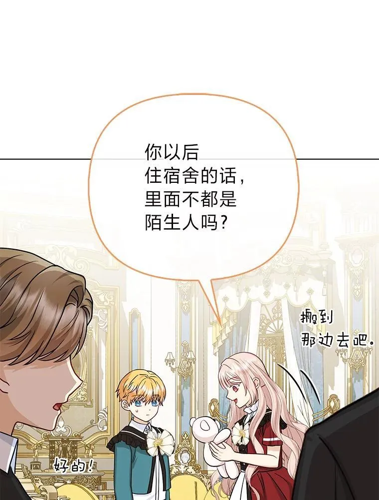 21.护姐心切38