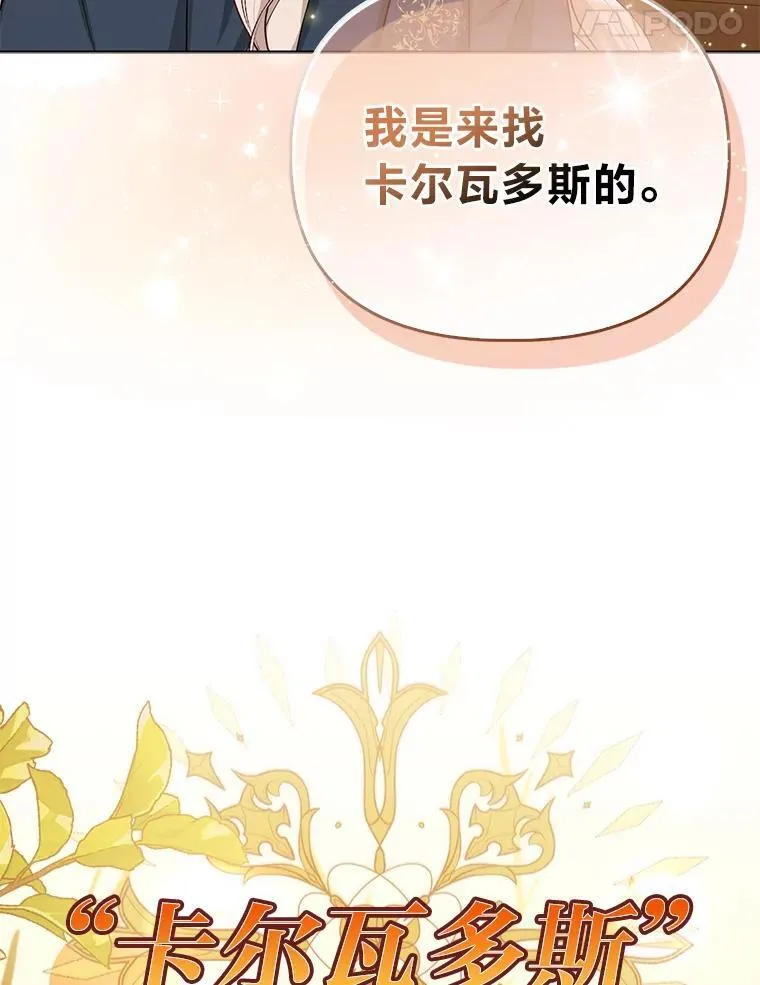 4.出手相助的少年63