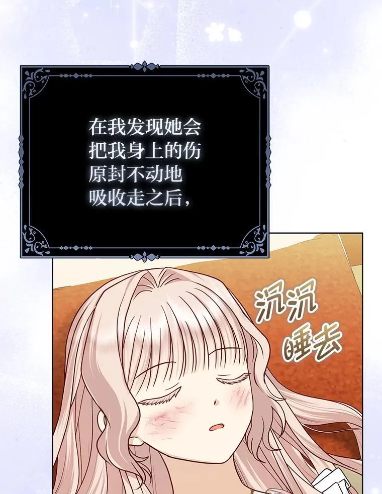 29.想不通的公子74