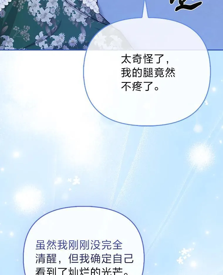 9.剥夺14