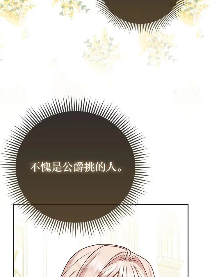 18.送客57