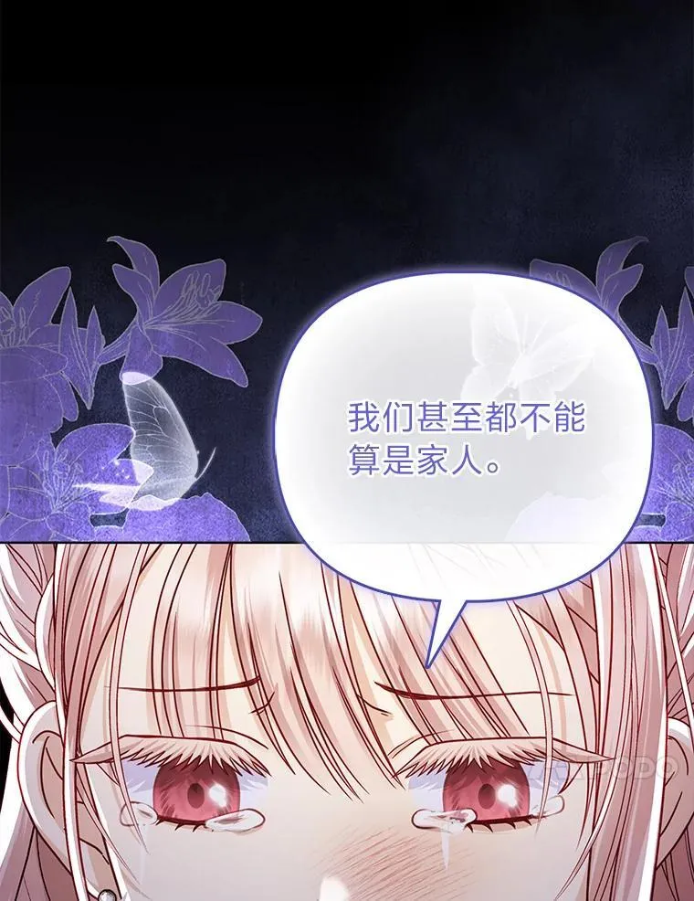 1.心脏换重生9
