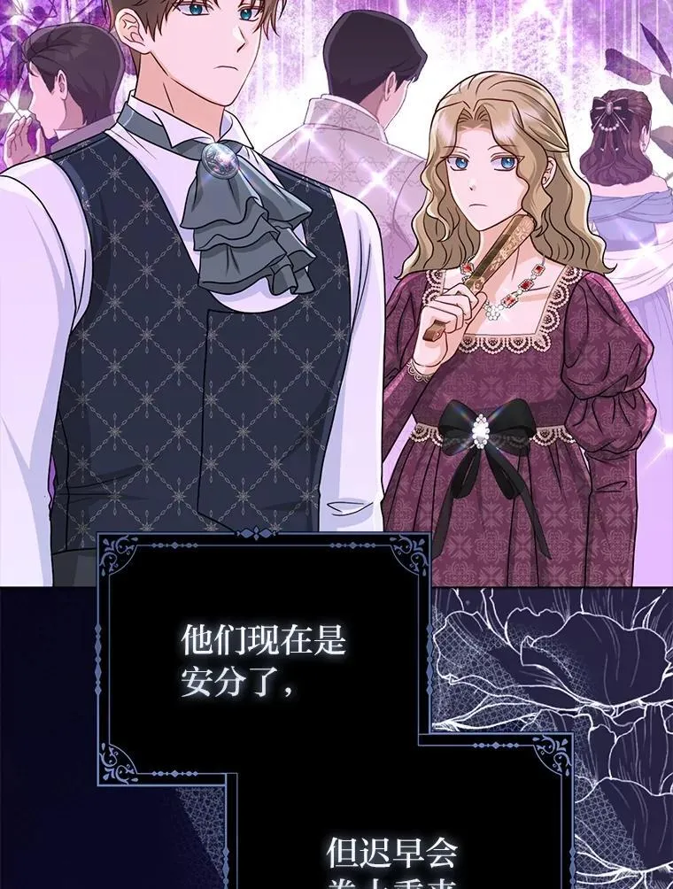 27.骗个措手不及96