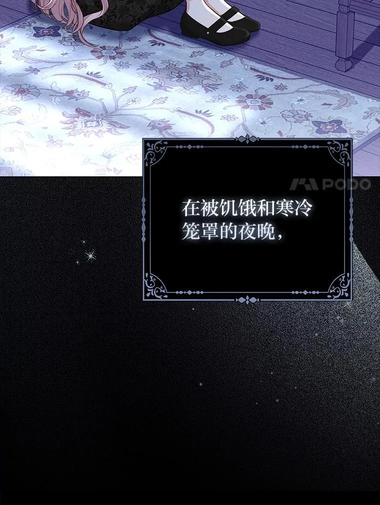 34.庭院散步49