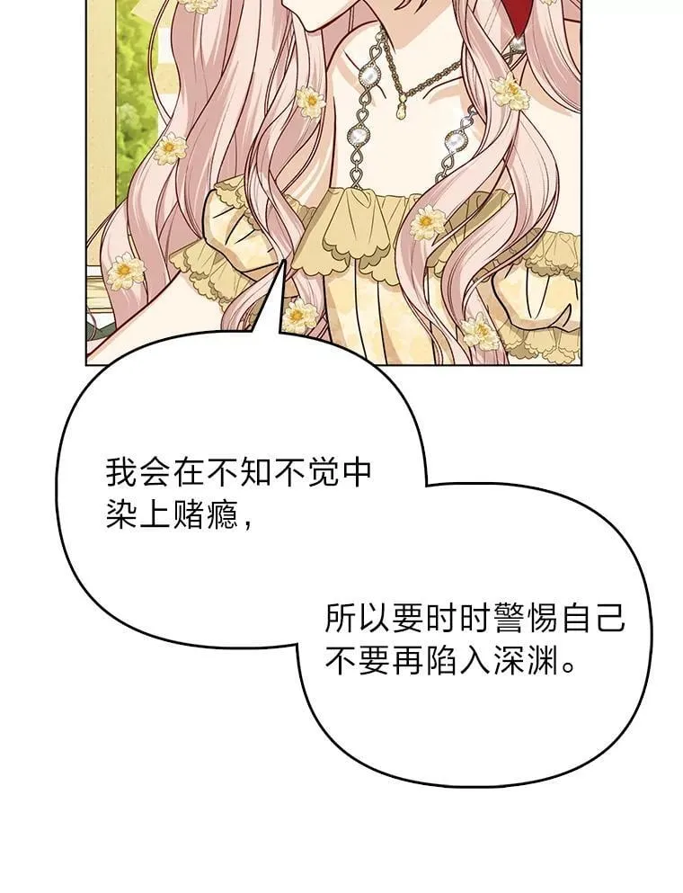 37.欺生第一步96