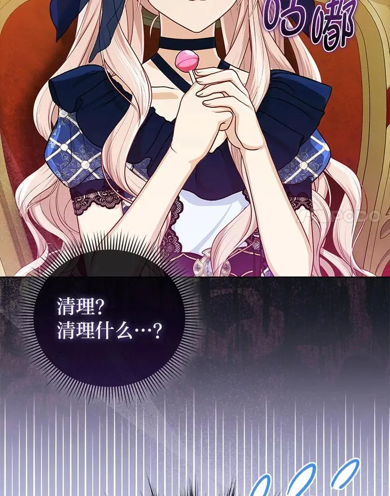 12.恩人106