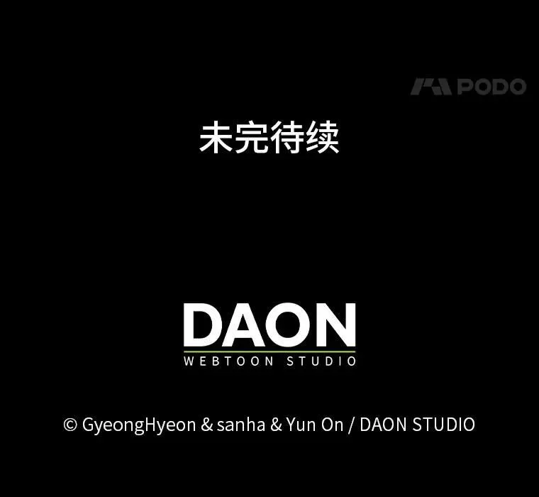 15.杀死母亲的人107