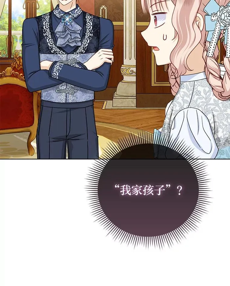 35.被赶危机99