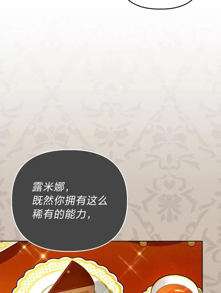 11.刺头公子90