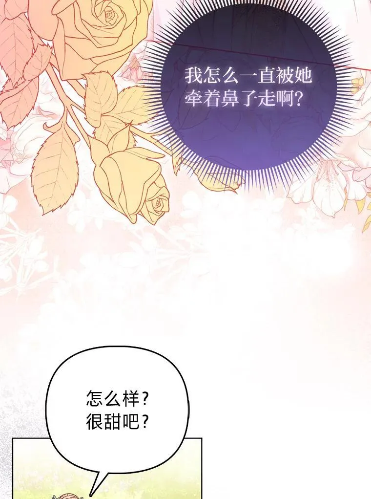 34.庭院散步23