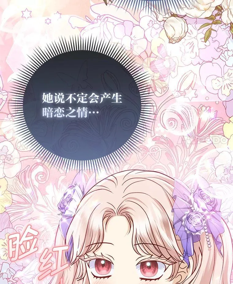 29.想不通的公子103