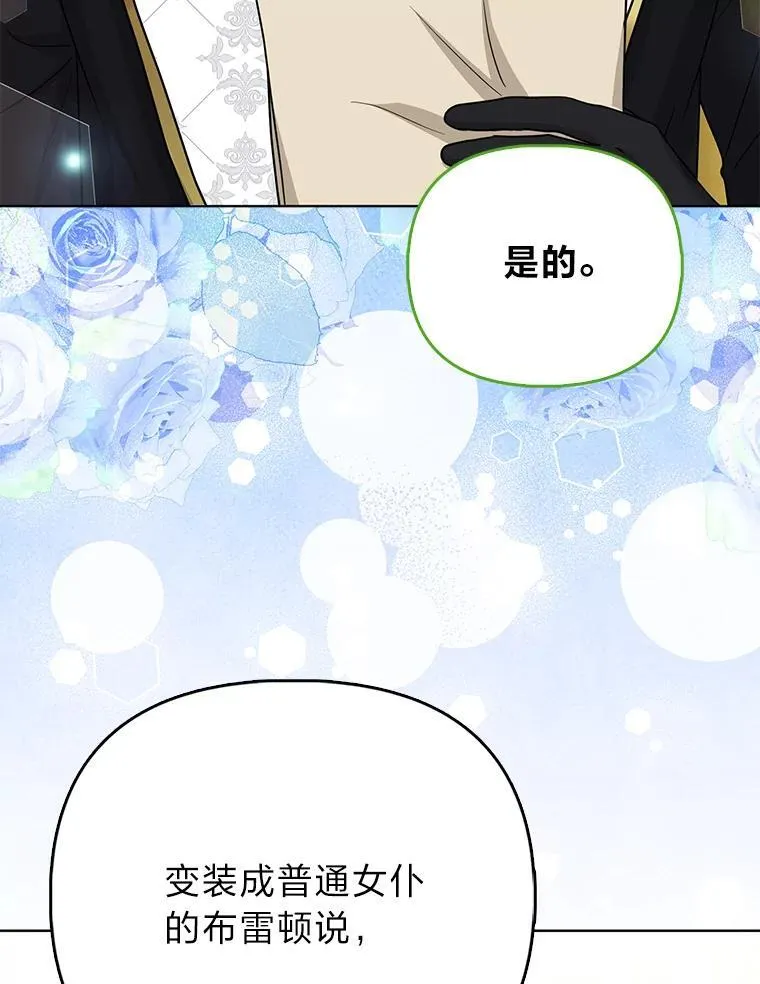 25.药学天才2