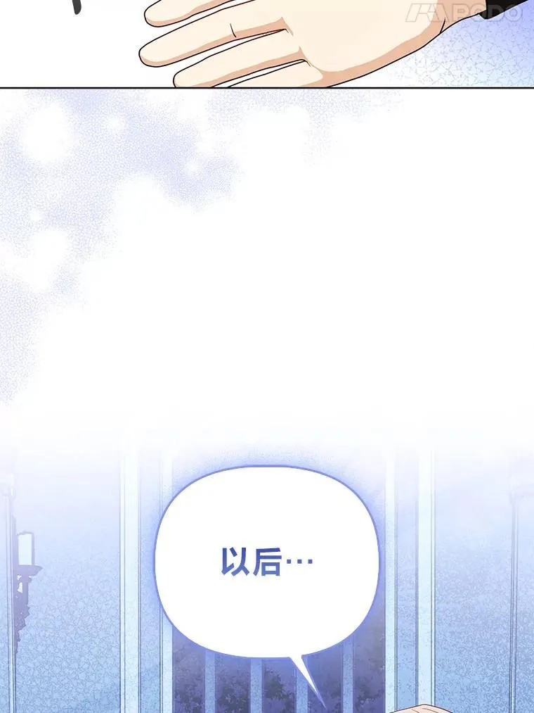 2.怒怼贪婪姑姑80