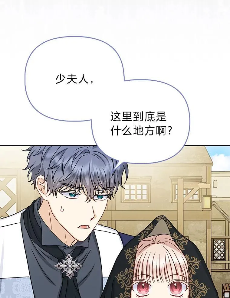 25.药学天才22