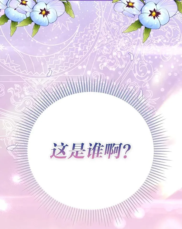 3.狠坑舅舅一笔111