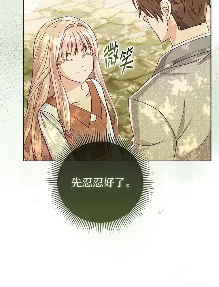 3.狠坑舅舅一笔70