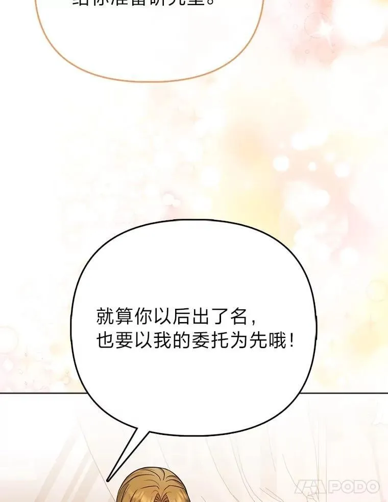 27.骗个措手不及79