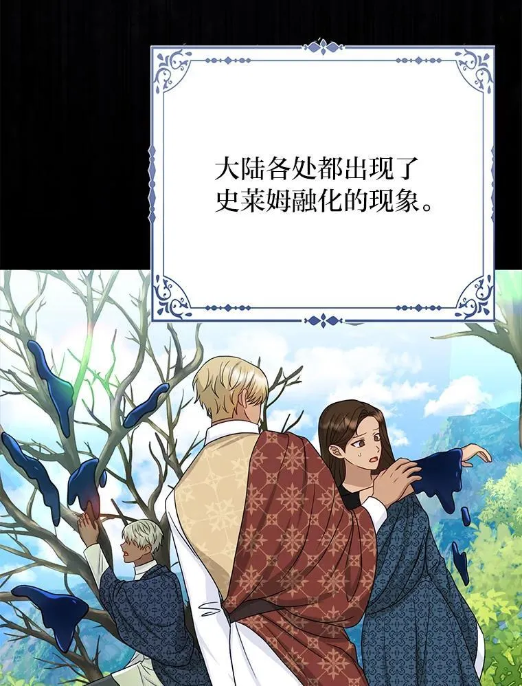 27.骗个措手不及56